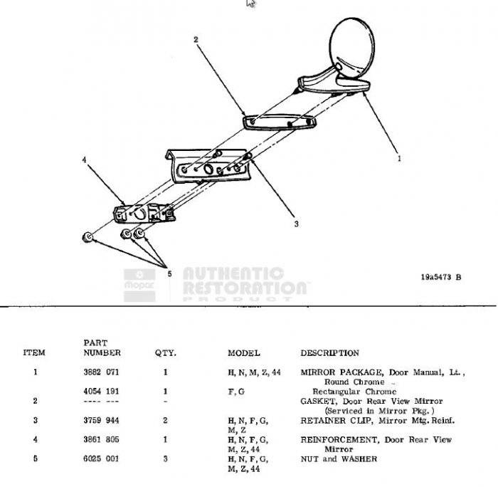 79 Manual Mirror.JPG